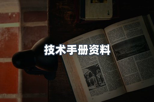 EPUB电子书