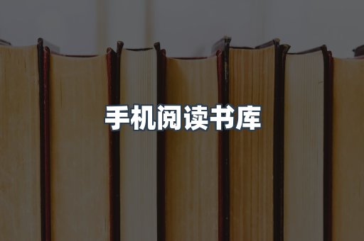PDF电子书下载