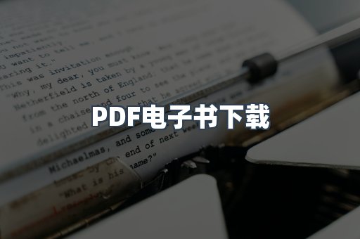 MOBI电子书